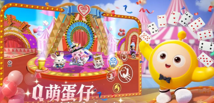 蛋仔派对营地系统玩法详解：新手入门与进阶技巧