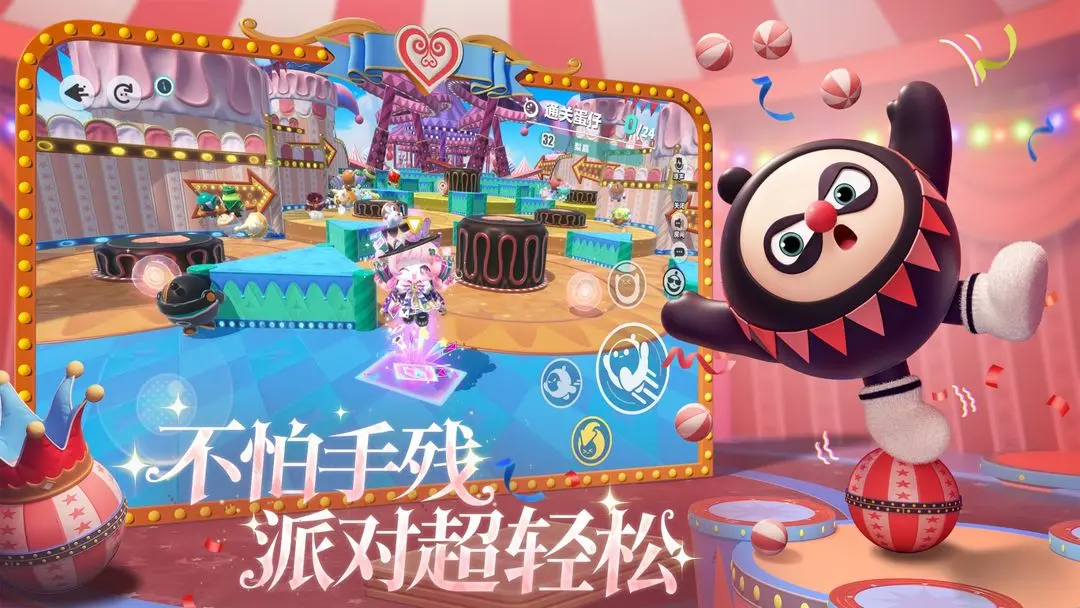 蛋仔派对超能属性详解与实战分析