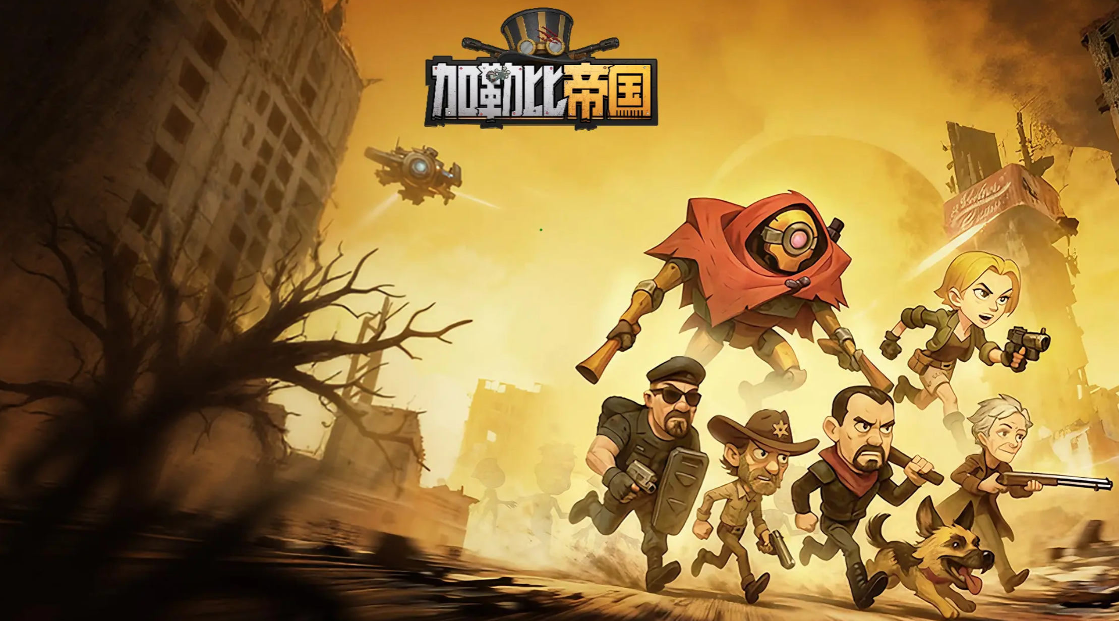 加勒比帝国游戏攻略：新手入门与高阶玩法技巧全解析