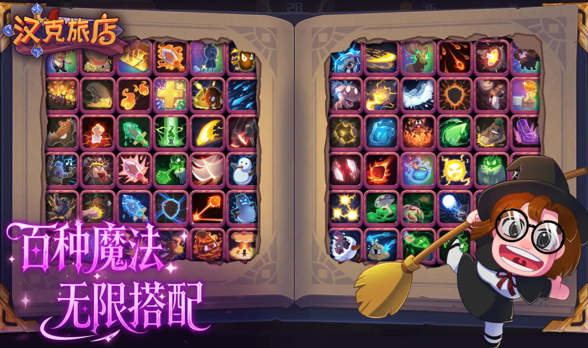 汉克旅店兽皮鸭子获取方法详解：位置、步骤与实用技巧