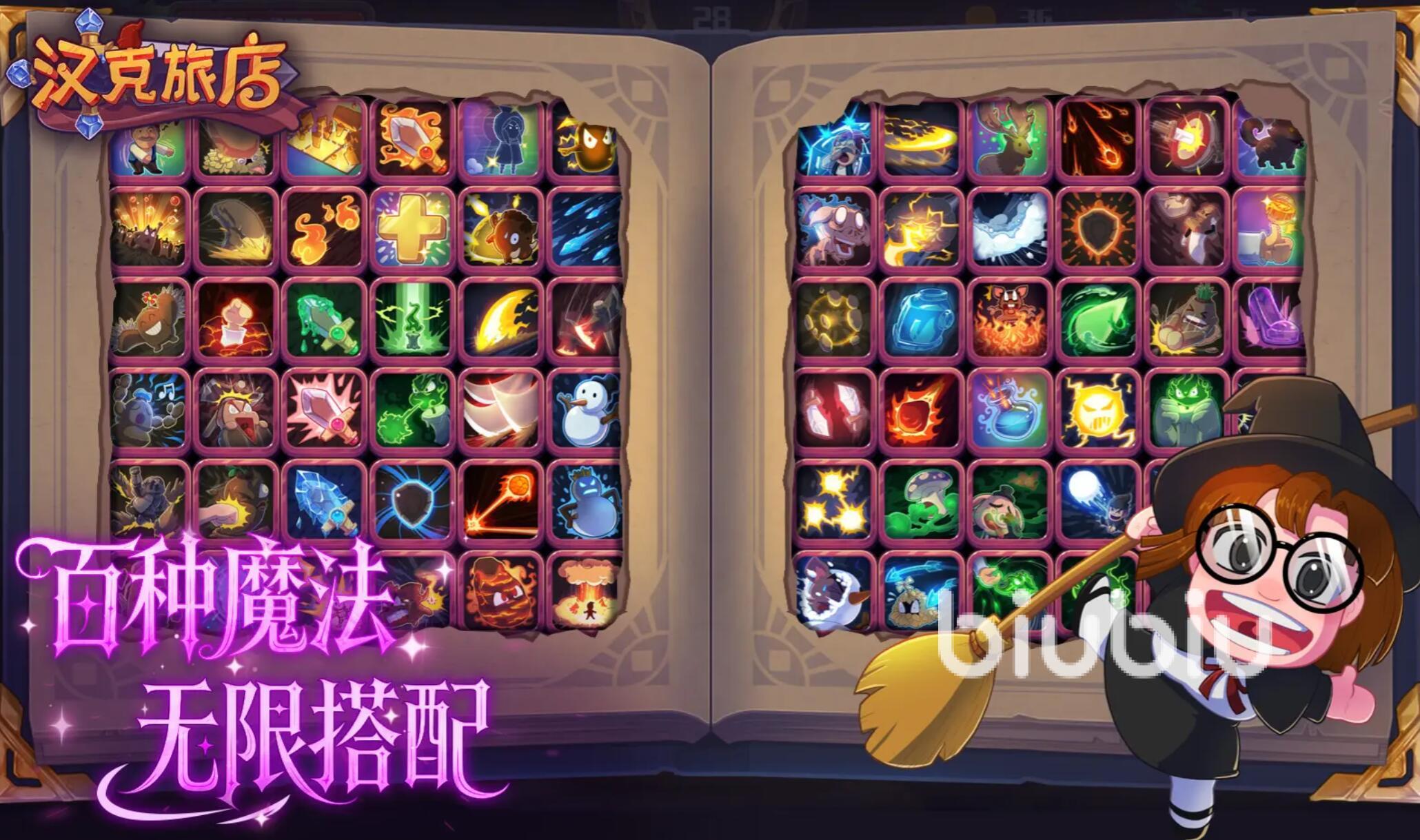 汉克旅店兽皮鸭子获取方法详解:位置、步骤与实用技巧