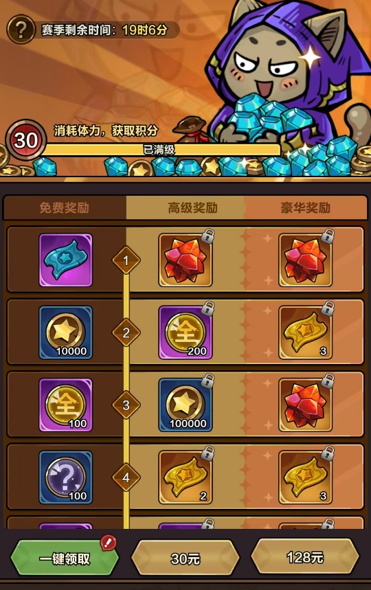 剑与黎明活动战令值不值得买？深度评测与性价比氪金攻略