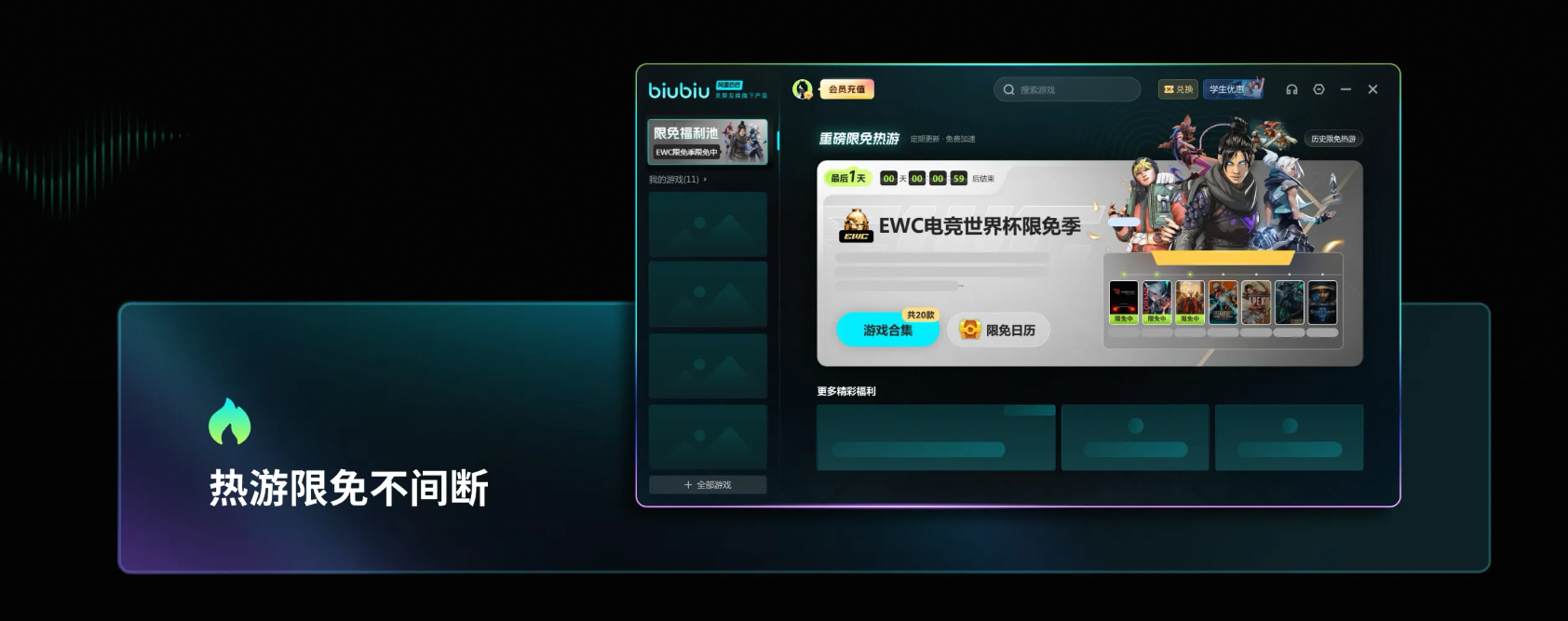 有没有免费的加速器链接推荐下 最好的加速器下载方式介绍