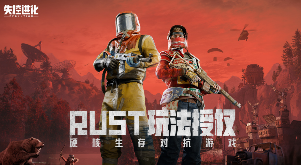 失控进化手游账号注销方法详解