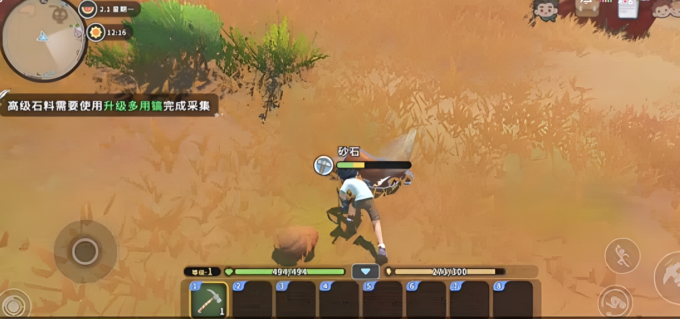 沙石镇时光山城公寓隐藏宝箱全位置指南（含详细坐标与开启方法）