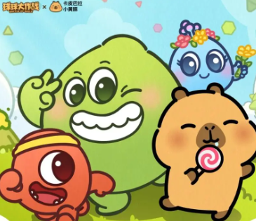 球球大作战×小黄豚联动活动福利全解析：皮肤、道具、限时任务一览