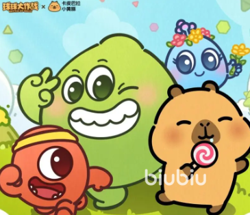 球球大作战×小黄豚联动活动福利全解析:皮肤、道具、限时任务一览