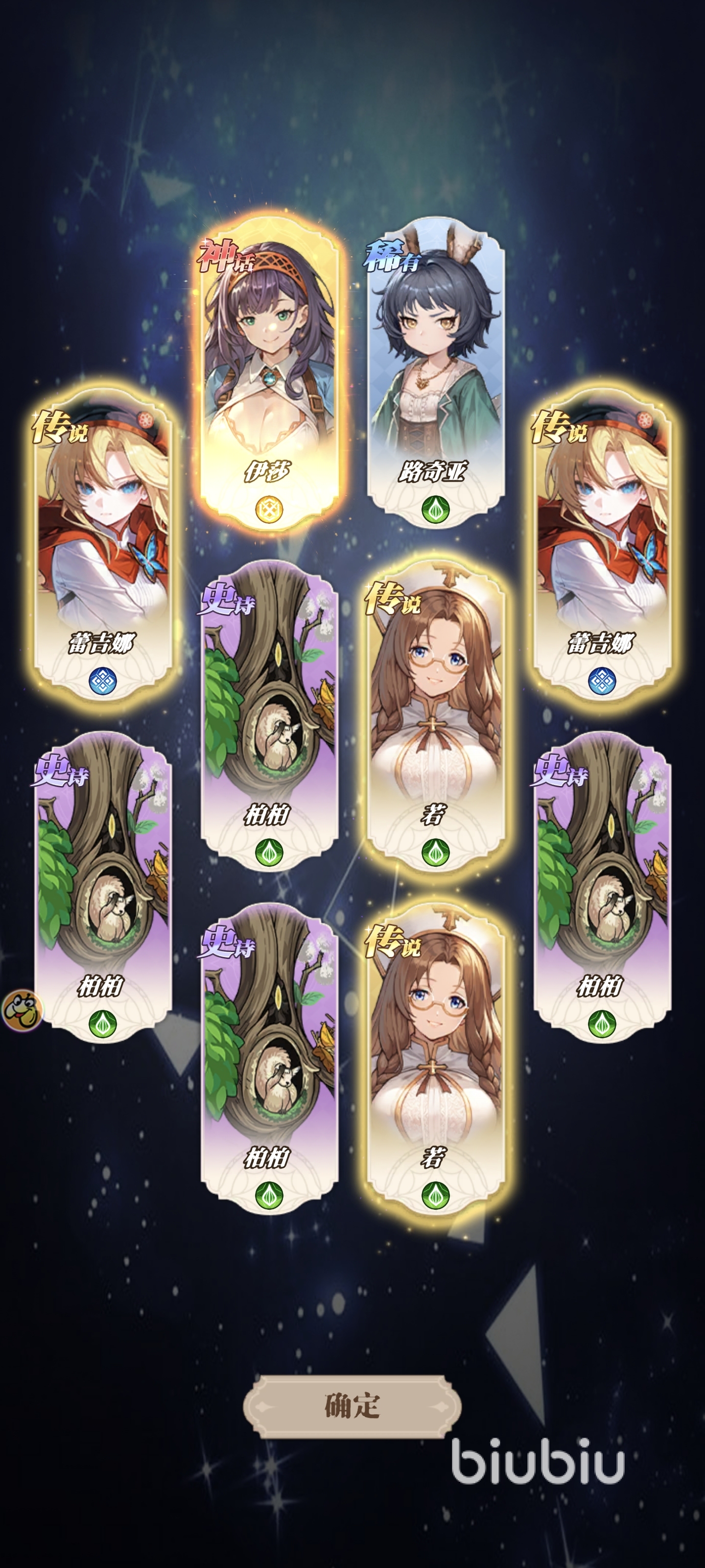 晴空双子神器使用方法详解:新手入门与进阶技巧