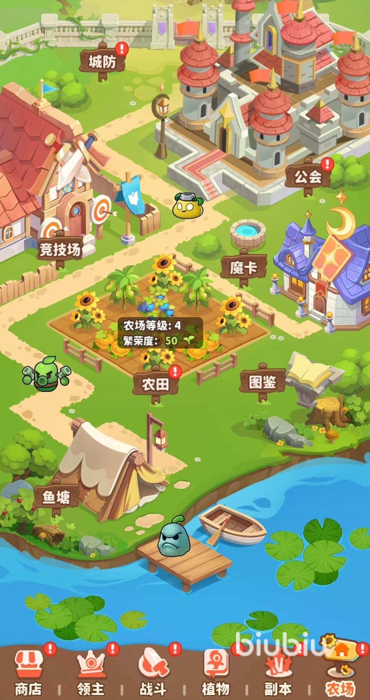 植物萌斗战力提升方法全攻略:快速增强战斗力的实用技巧