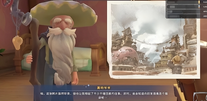 沙石镇时光莫特爷爷礼物推荐：高好感度送礼指南