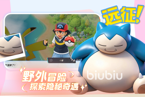 宠物集结园蟑螂宠物图鉴及玩法攻略详解