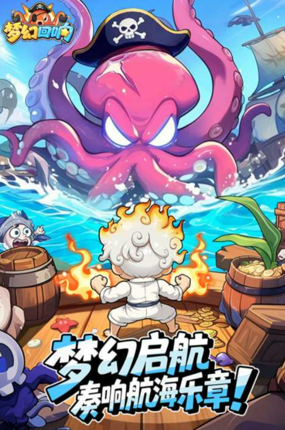 梦幻回响光暗系宝石搭配指南：高效提升战力的实用组合推荐