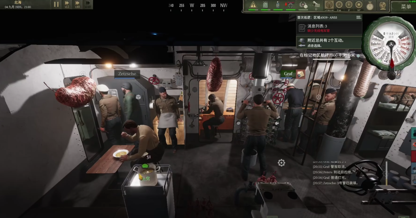 UBOAT游戏卡顿怎么办？全面解决卡顿问题的实用方法汇总