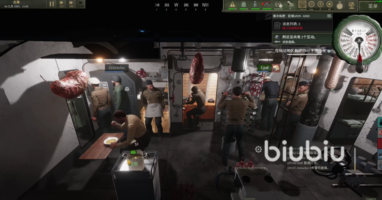 UBOAT游戏卡顿怎么办?全面解决卡顿问题的实用方法汇总