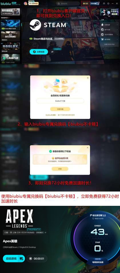 KK对战平台加速器怎么选择 KK对战平台卡顿闪退怎么办