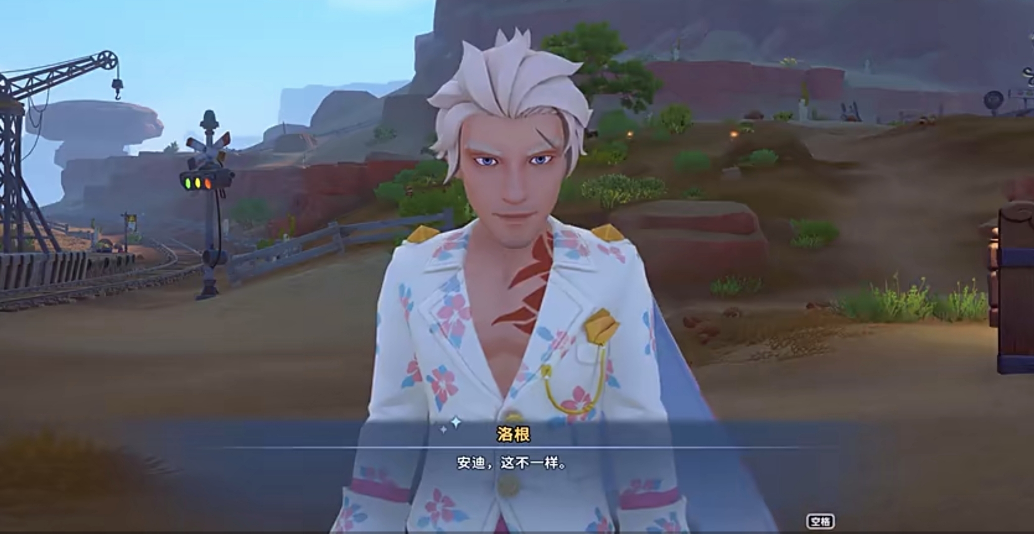 沙石镇时光洛根求婚剧情解析：是否会求婚及所有求婚场景汇总