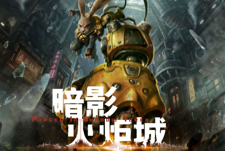 暗影火炬城卡顿怎么办？全面解决游戏卡顿问题的方法汇总