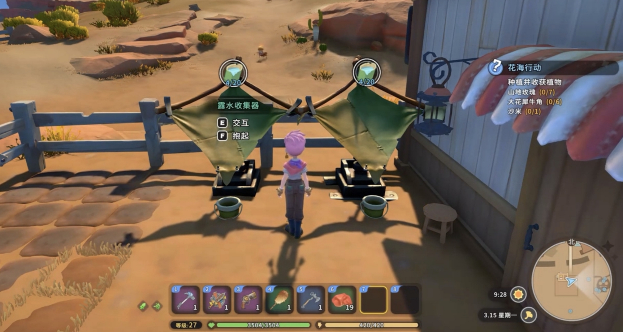 沙石镇时光露水合成方法详解：所需材料与步骤全攻略