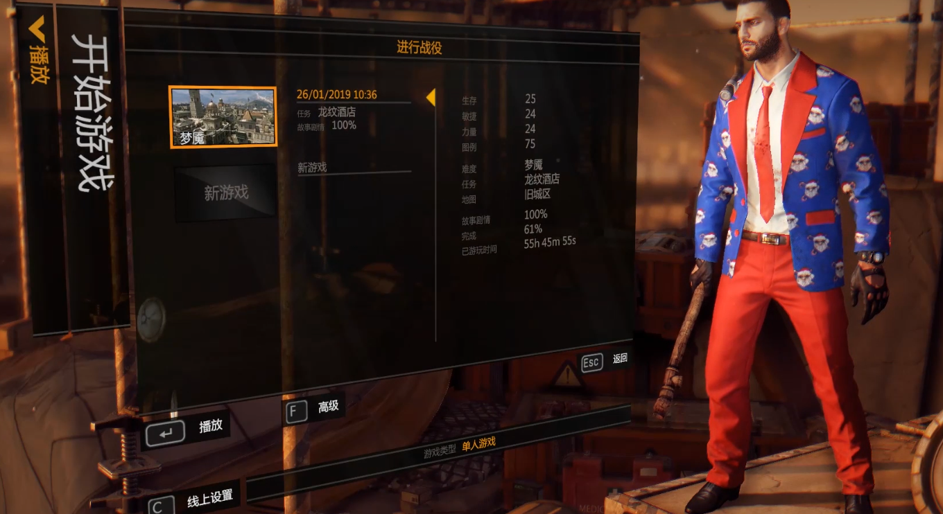 消逝的光芒闪退怎么办？全面解决方案汇总