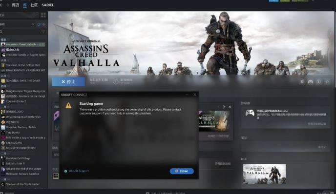 刺客信条英灵殿频繁闪退怎么办 刺客信条英灵殿频繁闪退解决方式