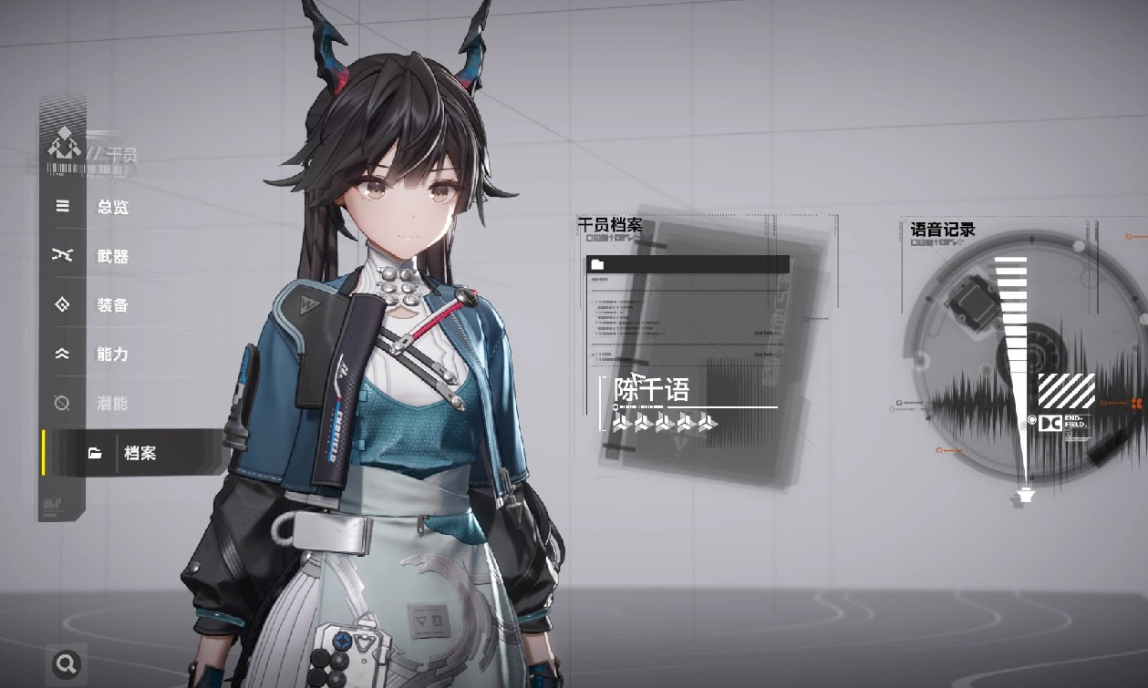 明日方舟终末地闪退问题全面解决方法