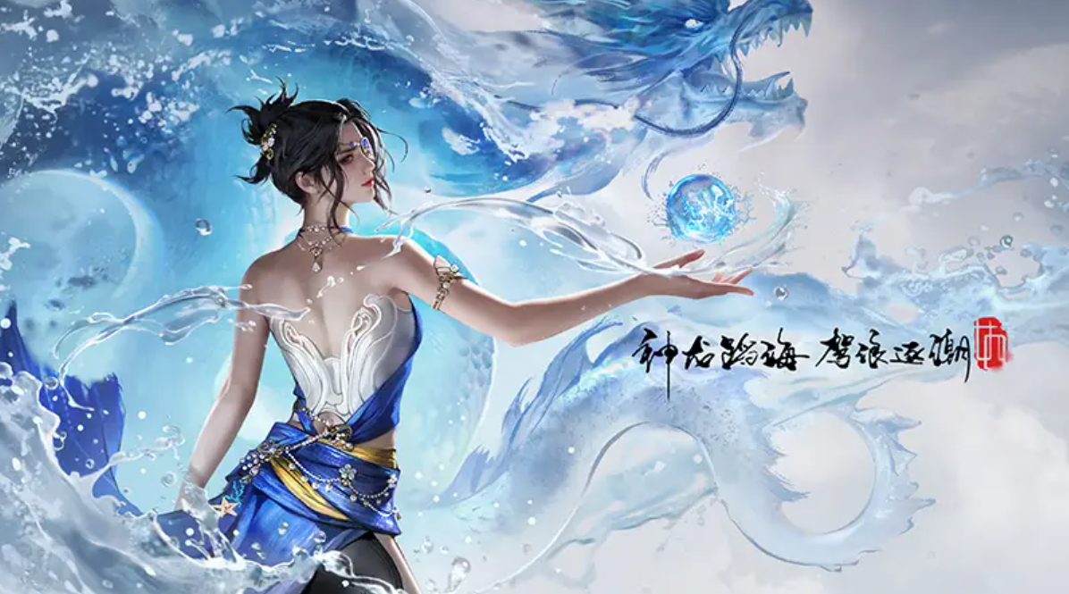 永劫无间手游闪退怎么办 永劫无间手游闪退解决方法