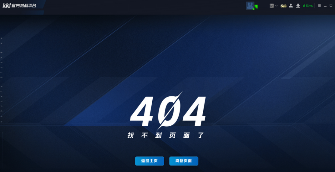 kk对战平台魔兽闪退怎么解决 kk对战平台魔兽闪退解决办法