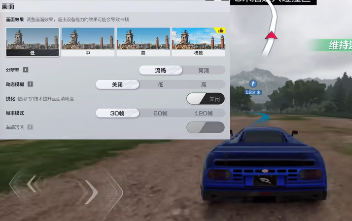 巅峰极速卡顿怎么办 巅峰极速卡顿闪退解决方法一览