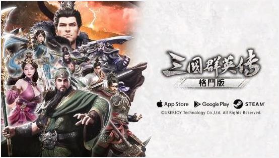 三国群英传闪退选哪个加速器好 三国群英传加速器下载分享