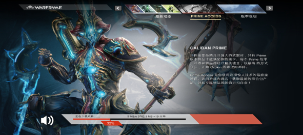 星际战甲手游与Steam版互通吗？详细解析跨平台机制与手游模式玩法