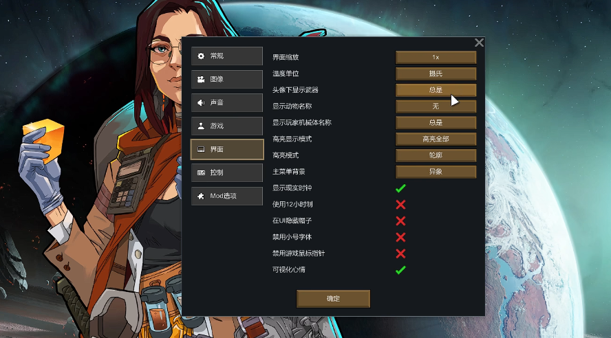 边缘世界闪退怎么办 边缘世界闪退解决方法分享