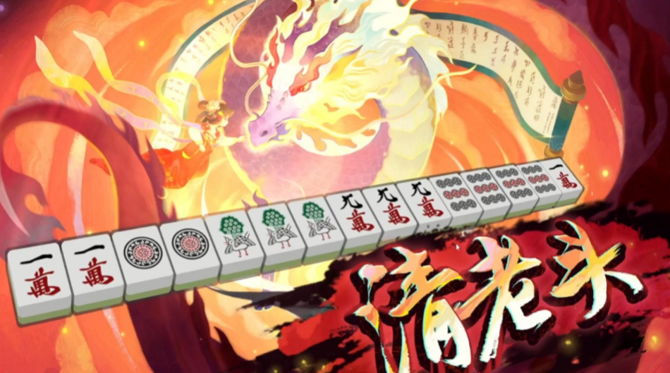 雀魂麻将闪退如何解决 雀魂麻将出现闪退怎么办