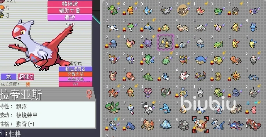 宝可梦肉鸽游戏卡顿怎么办?实用流畅优化方法分享