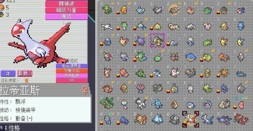 宝可梦肉鸽卡顿怎么办 宝可梦肉鸽卡顿解决方法分享