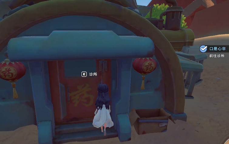 沙石镇时光房氏大还丹获取方法与功效详解