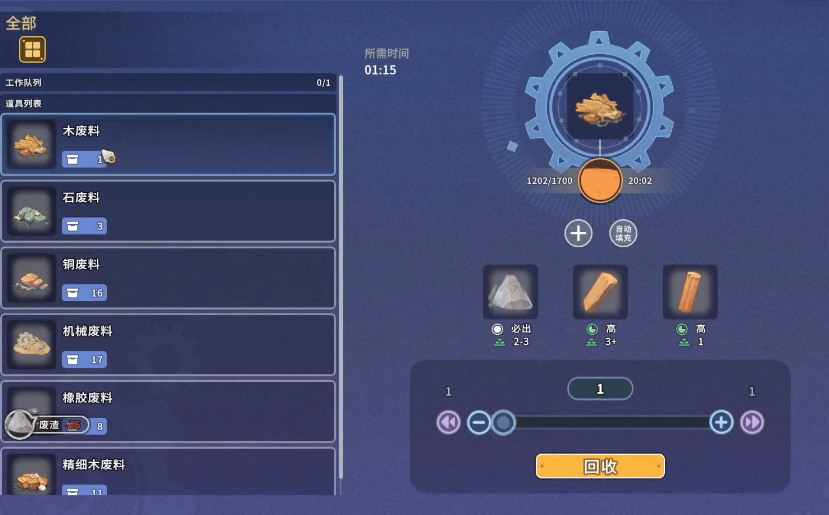 沙石镇时光铬钢轴承图纸下载与获取方法全指南