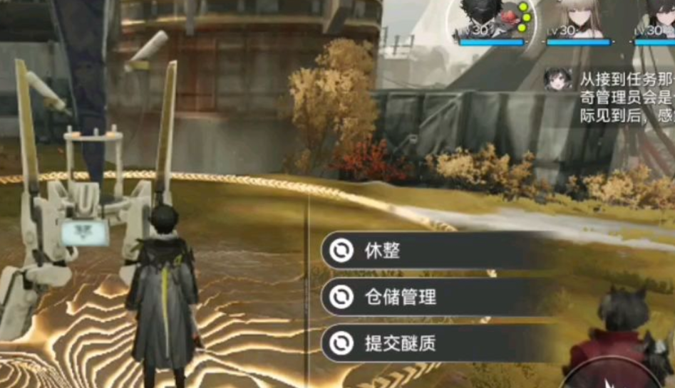 明日方舟终末地活性醚质详解：作用机制与实际应用价值