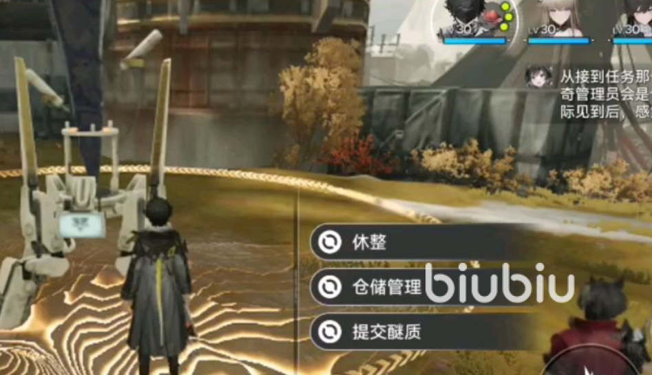 明日方舟终末地活性醚质详解:作用机制与实际应用价值