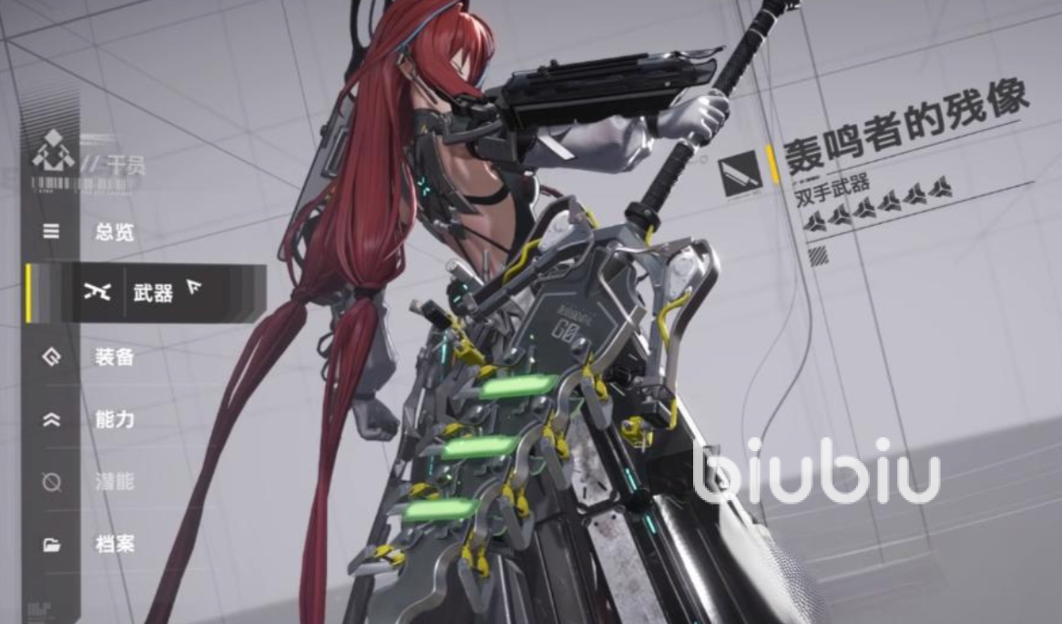 明日方舟终末地武器池抽取攻略与概率解析