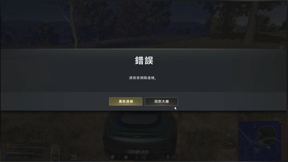 pubg卡在进入画面进不去游戏怎么解决 卡在加载界面进不去解决方案