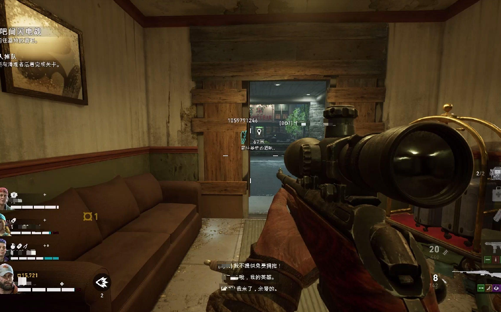 喋血复仇闪退怎么办 喋血复仇闪退解决办法