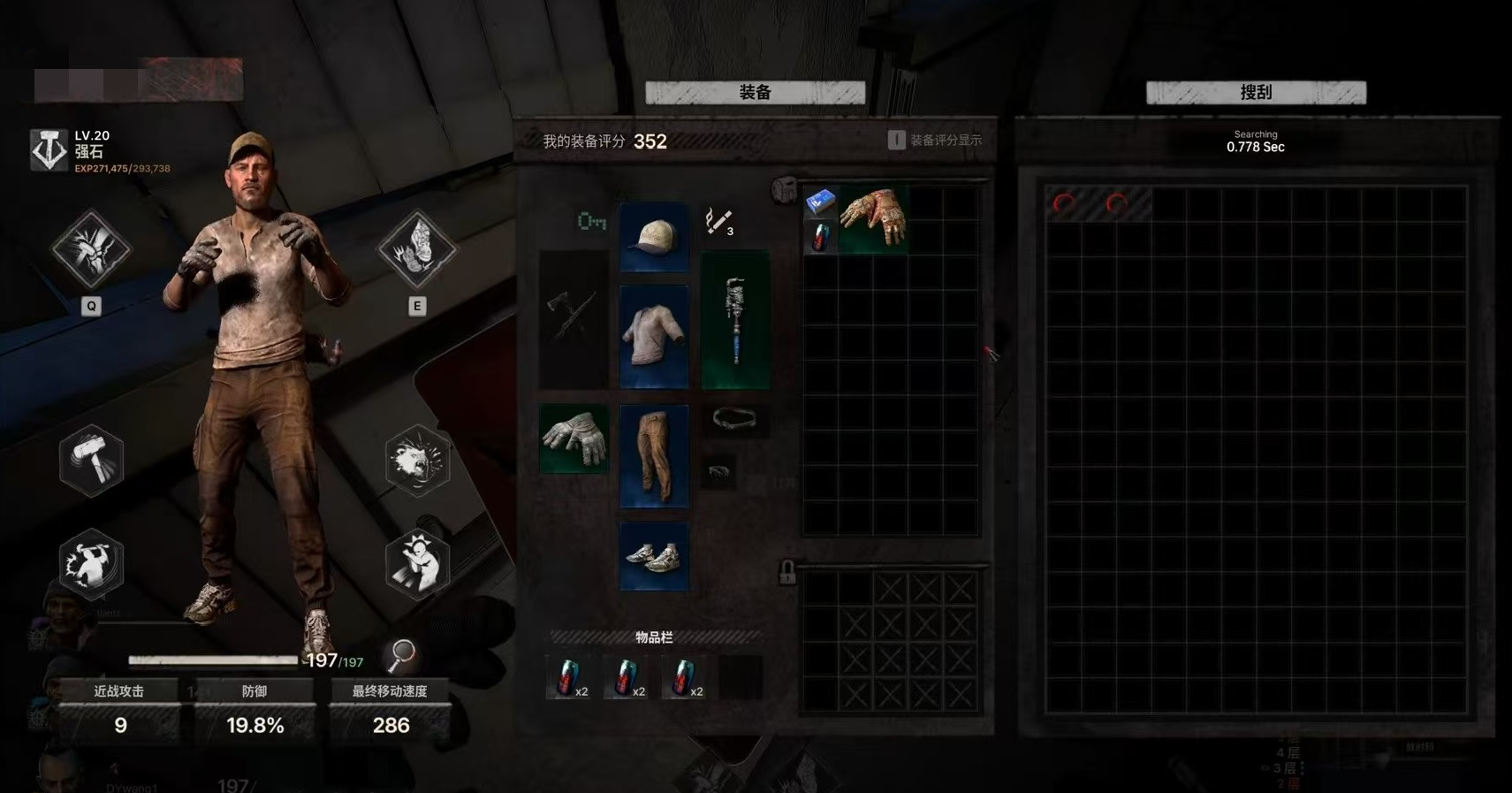 午夜行者装备获取攻略介绍 午夜行者装备怎么获得