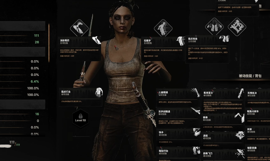 午夜行者角色攻略与最强阵容推荐