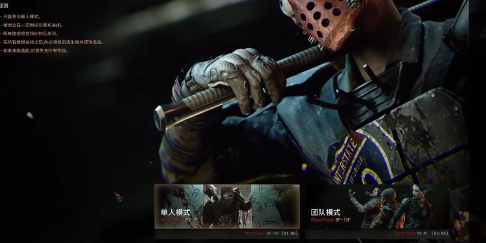 午夜行者联机教程分享 午夜行者联机流畅配置法一览