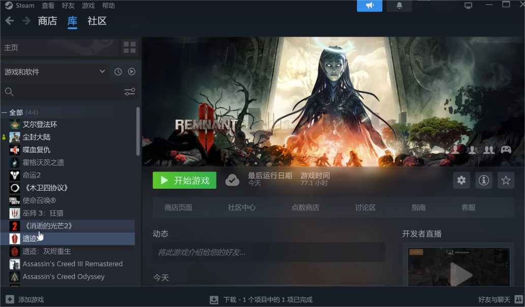 遗迹2游戏闪退怎么办？全面解决闪退问题的方法汇总