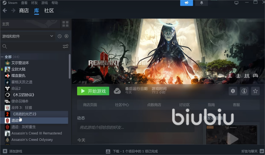 遗迹2游戏闪退怎么办?全面解决闪退问题的方法汇总