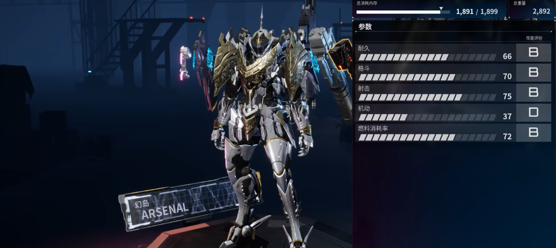 机甲战魔神话之裔卡顿怎么办 机甲战魔神话之裔卡顿解决方法分享