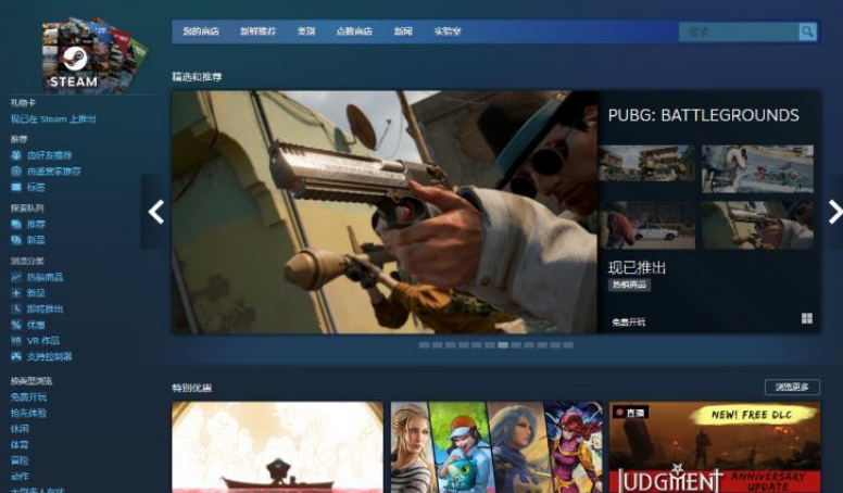 steam游戏闪退怎么解决 steam游戏闪退常见原因