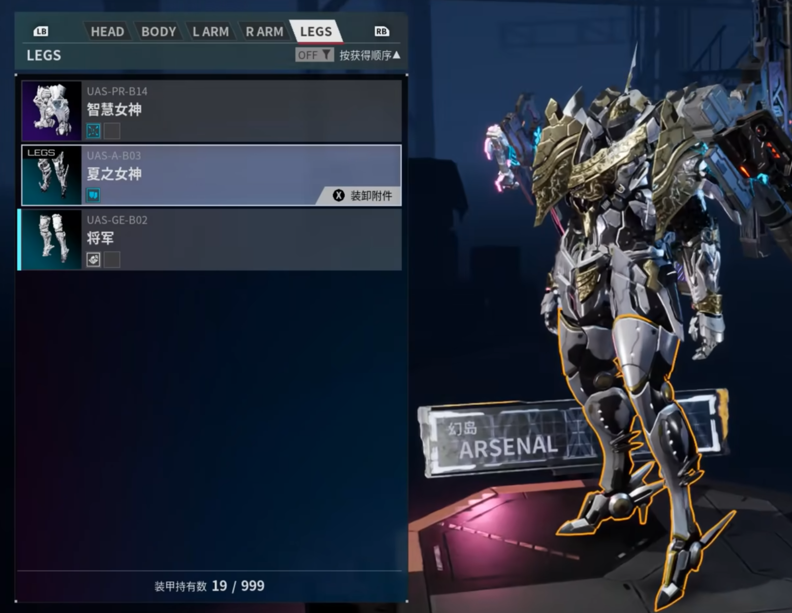 机甲战魔神话之裔卡顿怎么办？全面解决游戏卡顿问题的方法汇总