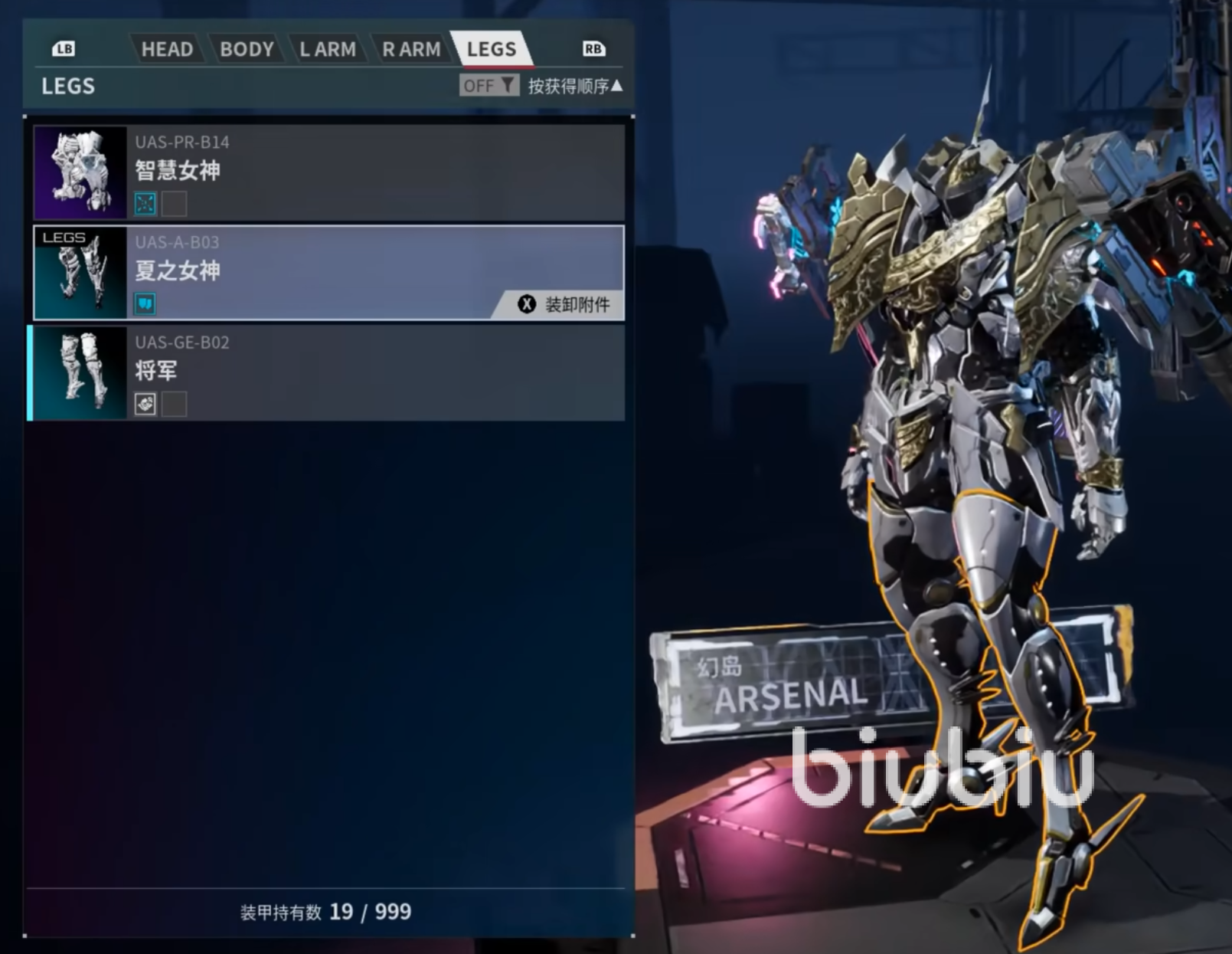 机甲战魔神话之裔卡顿怎么办?全面解决游戏卡顿问题的方法汇总